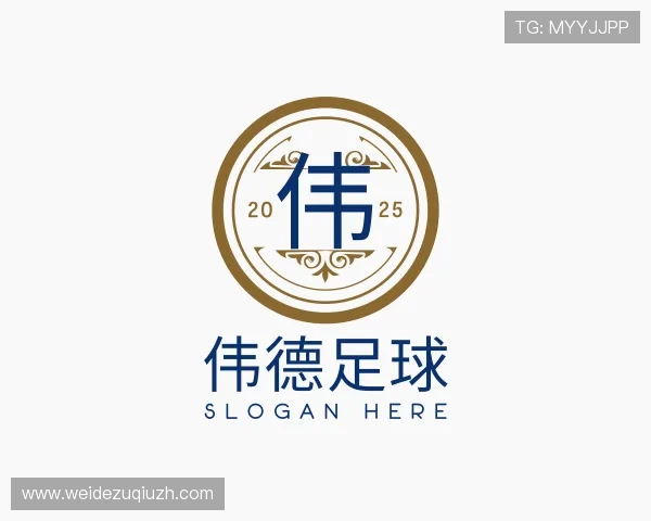 介绍伟德足球